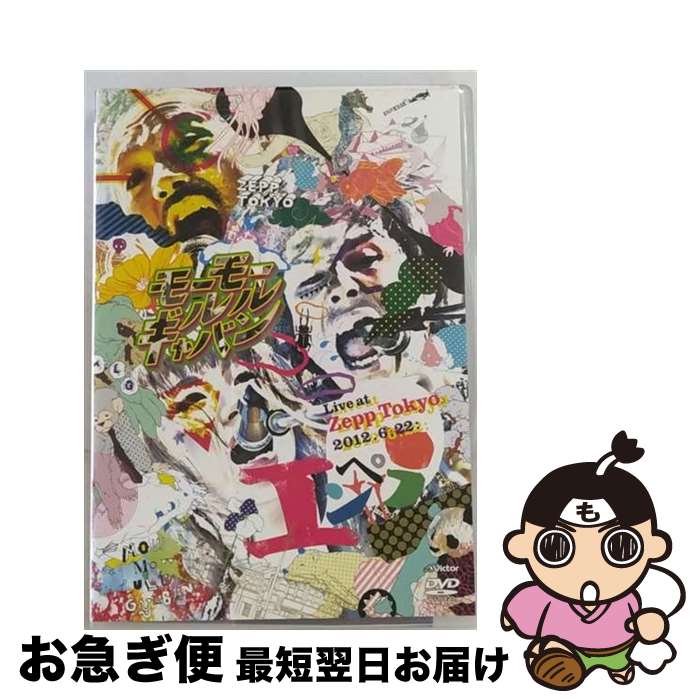 š LiveatZeppTokyo2012622ڥ顼/DVD/VIBL-646 / ӥ󥿥ƥ [DVD]ڥͥݥȯ...