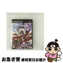 【中古】 少年陰陽師 翼よいま 天へ還れ DXパック PS2 / 角川書店【ネコポス発送】