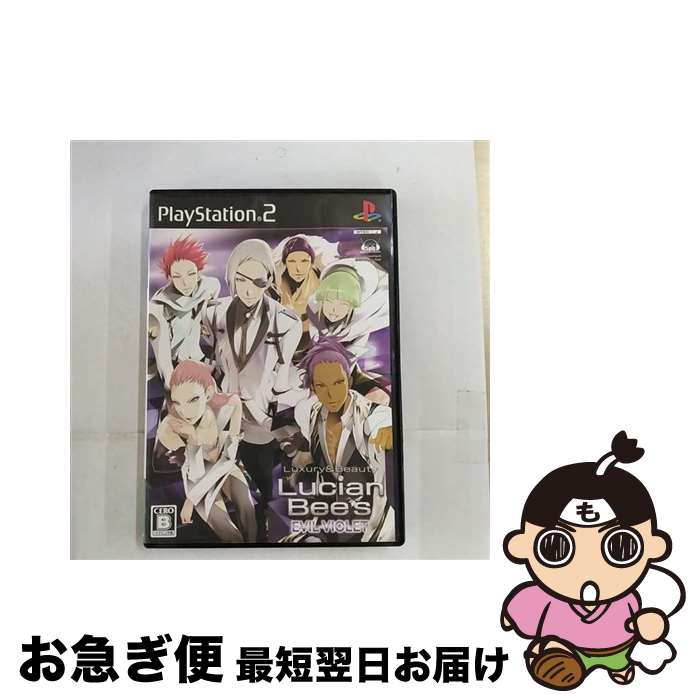 【中古】 LucianBee's EVIL VIOLET（ルシアンビーズ イビル ヴァイオレット）/PS2/SLPM-55257/B 12才以上対象 / 5pb.【ネコポス発送】