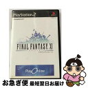 【中古】 FINAL FANTASY XI / スクウェア【ネコポス発送】