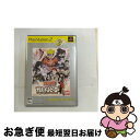 【中古】 NARUTO -ナルト-ナルティメットヒーロー PlayStation 2 the Best / バンダイ【ネコポス発送】