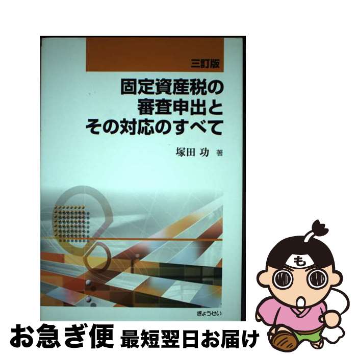 š ǤοФȤбΤ٤ 3 /   / 礦 [ñ]ڥͥݥȯ