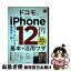 š ɥiPhone12miniProProMaxܡܳѥ略 ٤Ƥ狼Ƕΰ / ˡ Ƿ,  , / [ñܡʥեȥС]ڥͥݥȯ