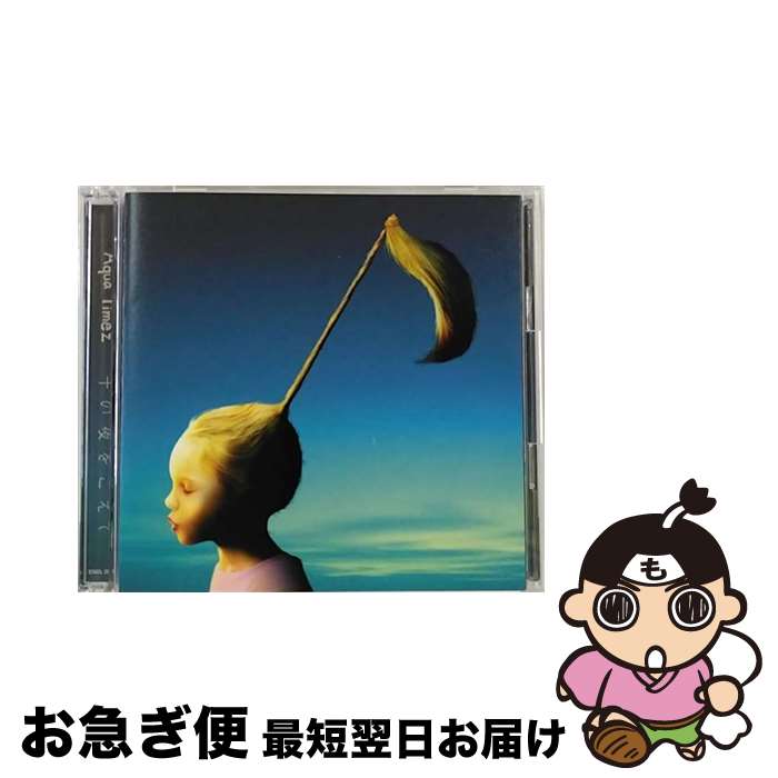 【中古】 千の夜をこえて/CDシングル（12cm）/ESCL-2901 / Aqua Timez / ERJ [CD]【ネコポス発送】