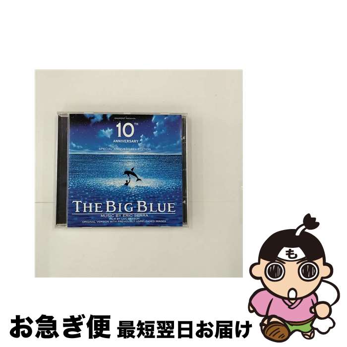 【中古】 Big Blue，the / Various / Virgin [CD]【ネコポス発送】