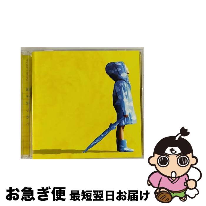 【中古】 風をあつめて/CD/ESCL-2906 / Aqua Timez / ERJ [CD]【ネコポス発送】