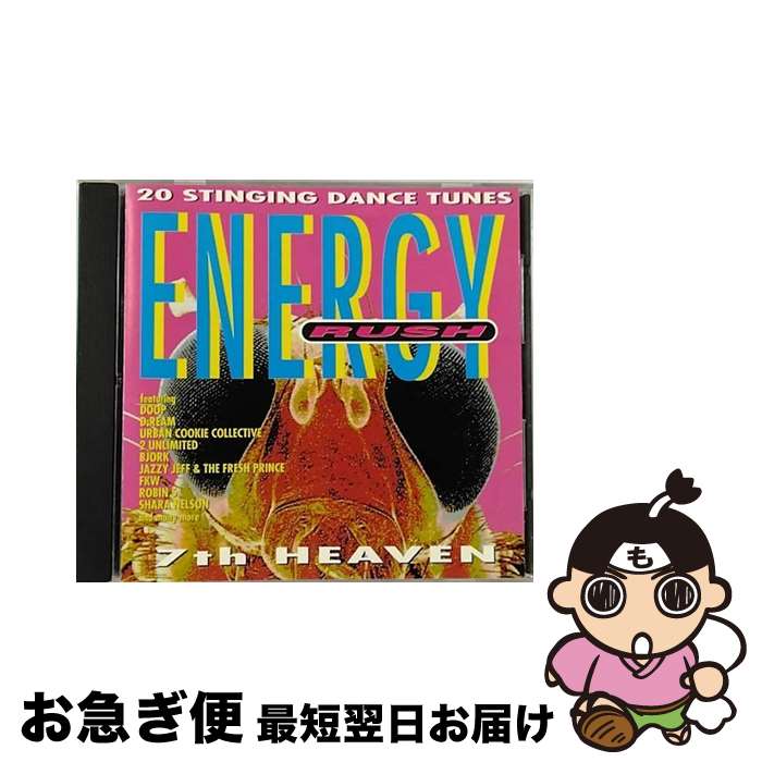 【中古】 Energy Rush 7 / Various Artists / Alex [CD]【ネコポス発送】