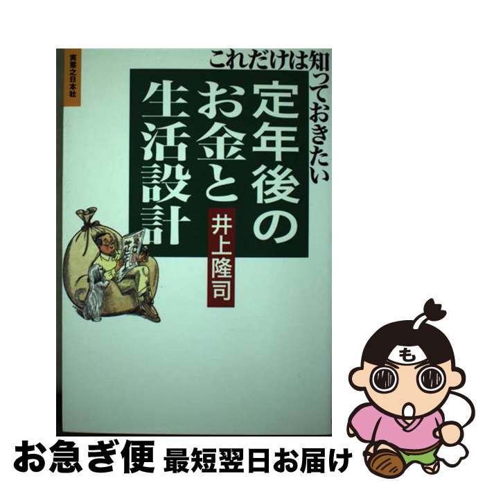 š ǯΤ߷ ΤäƤ /  δ / ¶Ƿܼ [ñ]ڥͥݥȯ