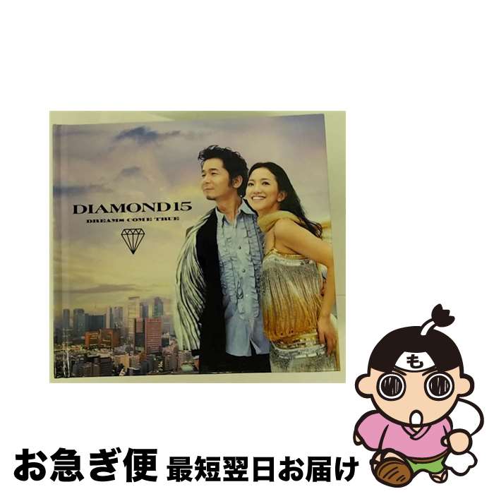 【中古】 DIAMOND15/CD/UPCH-9215 / DREAMS COME TRUE / ユニバーサルJ [CD]【ネコポス発送】