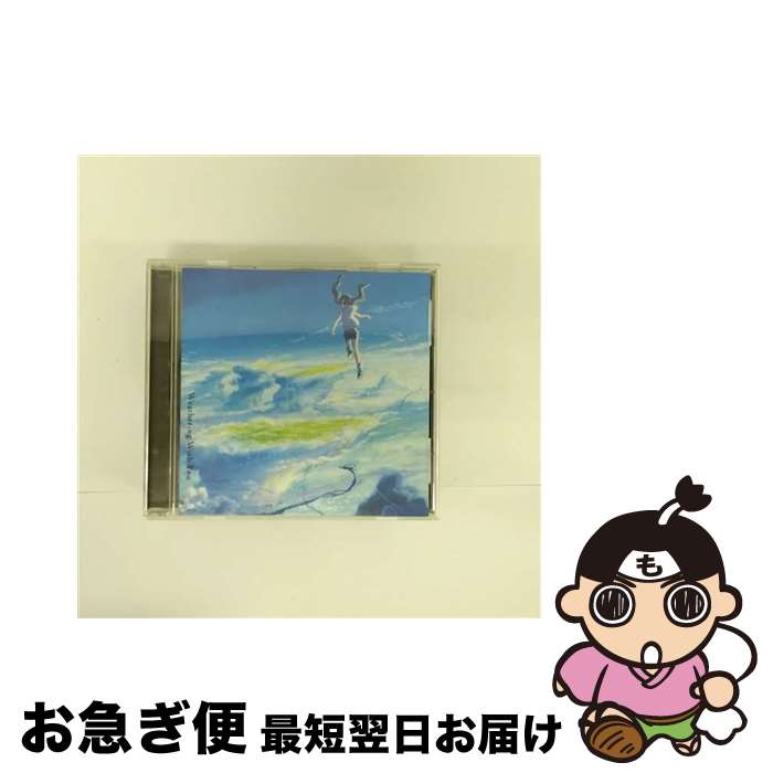 【中古】 天気の子/CD/UPCH-20520 / RADWIMPS / Universal Music =music= [CD]【ネコポス発送】