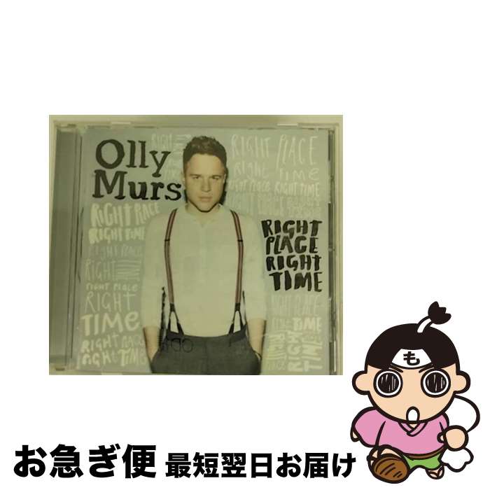 【中古】 Olly Murs / Right Place Right Time / Olly Murs / Epic [CD]【ネコポス発送】