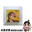 【中古】 ザッピング de ショッキング 取石弥生編/CD/TYCY-5420 / 天野由梨, Humming Bird / EMIミュージック・ジャパン [C...