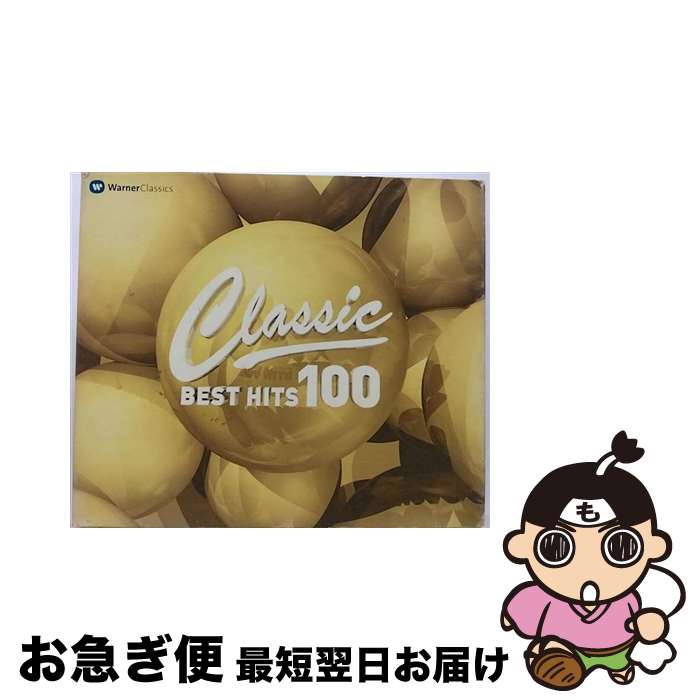 【中古】 クラシック　BEST　HITS　100/CD/WPCS-11596 / オムニバス(クラシック) / ワーナーミュージック・ジャパン [CD]【ネコポス発送】