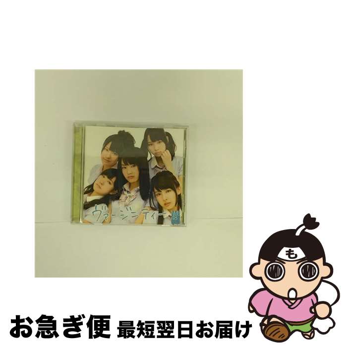 【中古】 CD ヴァージニティー 劇場盤 /NMB48 / / [CD]【ネコポス発送】