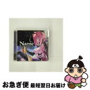 【中古】 “MUV-LUV　ALTERNATIVE”　collection　of　Standard　Edition　songs　Name/CD/LACA-5575 / ゲーム・ミュージック, JAM Project, GRANRODEO, きただにひろし, 遠藤正明, 山口県人会 / [CD]【ネコポス発送】