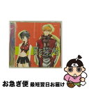 【中古】 翼を持つ者/CD/MMCM-7004 / ドラマCD, 緑川光, 保志総一朗, 三木眞一郎, 伊藤健太郎, 南央美, 岩男潤子, 高屋奈月, 國府田マ...