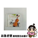 【中古】 The Short Story from Daddy/CD/SONARE-1004 / 植木昭雄(Vc), 佐藤勝重(Pf) / SONARE [CD...