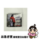 【中古】 エル・マリエル/CD/VICP-63399 / ピットブル, バン・B, レッド・アイズ, ワイクリフ・ジョン, アンジュリ・スターズ, ヴァイブス・...