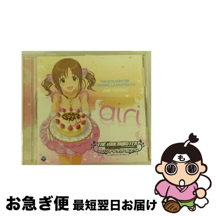 【中古】 THE　IDOLM＠STER　CINDERELLA　MASTER　013　十時愛梨/CDシングル（12cm）/COCC-16685 / 十時愛梨(CV原田ひとみ) / 日本コロムビア [CD]【ネコポス発送】