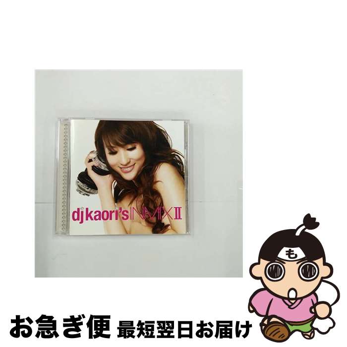 【中古】 dj Kaori’s INMIXII/CD/UICZ-3080 / オムニバス, DJ KAORI, ジム・ジョーンズ, N.アッシュフォード, V.シンプソン / ユニバーサル インターナショナル [CD]【ネコポス発送】