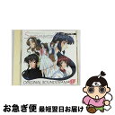 【中古】 『センチメンタル・ジャーニー』オリジナル　サウンドドラマ1/CD/APCM-5109 / TVサントラ, 渡辺かおる, 鈴木麗子, 米本千珠, 西口有香, 豊嶋真千子, 満仲由紀 / [CD]【ネコポス発送】