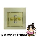 【中古】 GUNDAM-SINGLES　HISTORY-2/CD/KICA-2024 / アニメ・サントラ, 戸田恵子 / キングレコード [CD]【ネコポス発送】