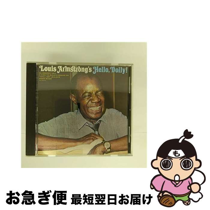 【中古】 Hello Dolly！ ルイ・アームストロング / Louis Armstrong / Mca [CD]【ネコポス発送】