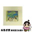 š LoveIsInTheAir/CD󥰥12cm/AVCD-48733 / AAA / avex trax [CD]ڥͥݥȯ