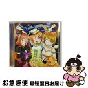 【中古】 Love　wing　bell／Dancing　stars　on　me！/CDシングル（12cm）/LACM-14242 / μ’s, 星空凛(飯田里穂), 西木野真姫(Pile), 小泉花陽(久保ユリカ), 絢瀬絵里(南條愛 / [CD]【ネコポス発送】