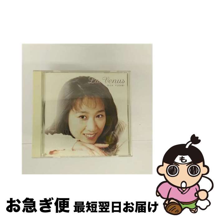 【中古】 La　Venus/CD/APCM-5049 / 深見梨加 / アポロン [CD]【ネコポス発送】