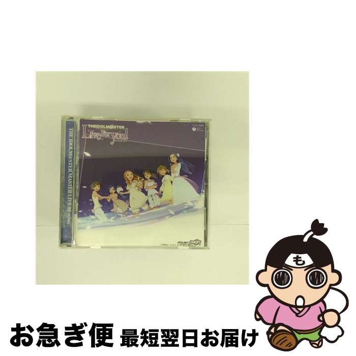 【中古】 THE　IDOLM＠STER　MASTER　LIVE　04　my　song/CD/COCX-35000 / ゲーム・ミュージック, 水瀬伊織(釘宮理恵), 音無小鳥(滝田樹里), 如月千早(今井麻美), 秋月律子(若林直 / [CD]【ネコポス発送】