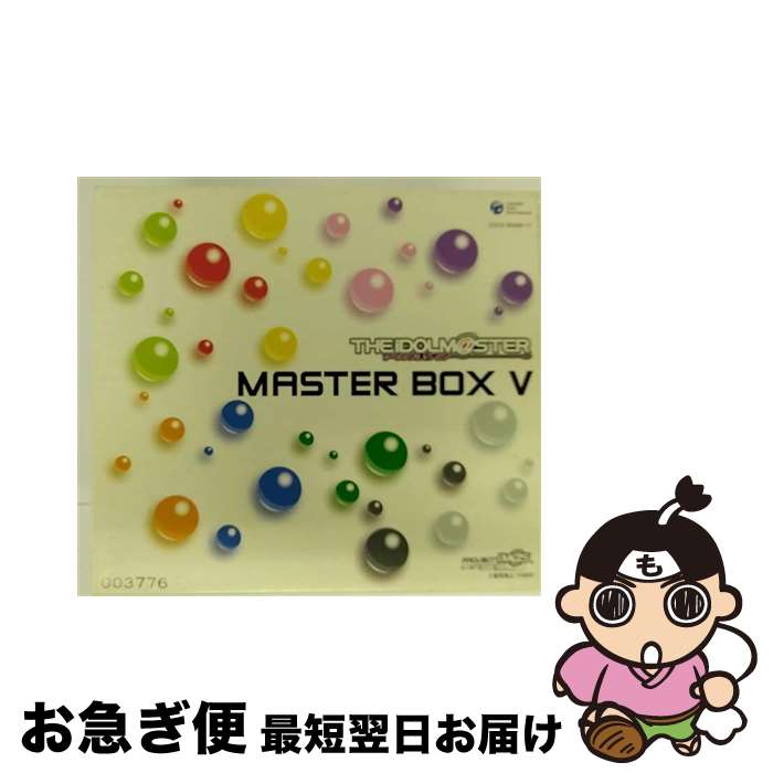 【中古】 THE　IDOLM＠STER　MASTER　BOX　V/CD/COCX-35456 / ゲーム・ミュージック / コロムビアミュージックエンタテインメント [CD]【ネコポス発送】