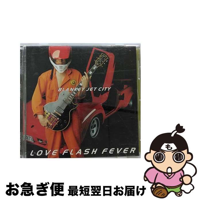 【中古】 LOVE　FLASH　FEVER/CD/POCH-1633 / BLANKEY JET CITY / ポリドール [CD]【ネコポス発送】