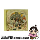 【中古】 聖伝-RG VEDA- 音楽編/CD/KICA-9 / イメージ・アルバム, 卑呂枝, MIWAKO, 林原めぐみ, 速水奨, 松本保典, 若本規夫 ...