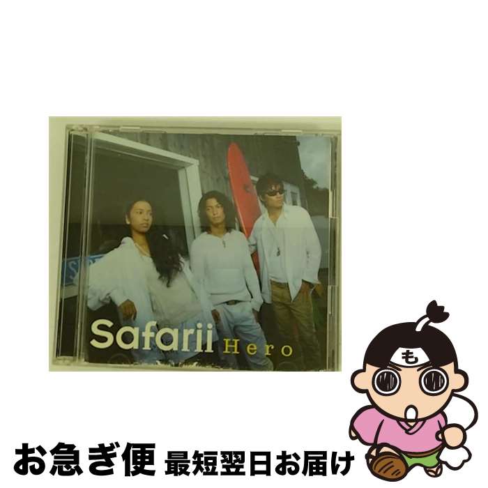 【中古】 Hero/CDシングル（12cm）/SRCL-6920 / Safarii / SMR(SME)(M) [CD]【ネコポス発送】