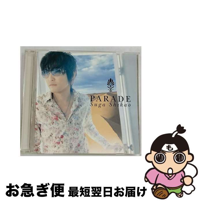 【中古】 PARADE/CD/AUCK-11007 / スガシカオ / BMG JAPAN [CD]【ネコポス発送】