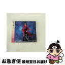 【中古】 桜音（初回生産限定盤）/CDシングル（12cm）/KSCL-1728 / ピコ / KRE [CD]【ネコポス発送】