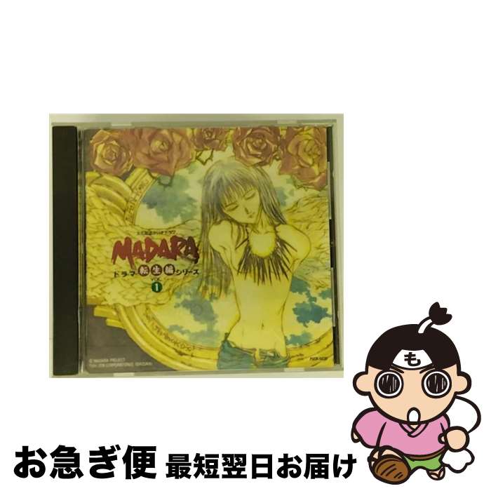 š 塦žԡ饸ɥޥ꡼VOL1/CD/PSCR-5038 / ᡼Х, ״ֳ / ݥꥹ [C...