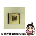 【中古】 眠りの森の美女*バレエ音楽〜エルネスト・アンセルメの芸術/CD/UCCD-3035 / アンセルメ(エルネスト) / ユニバーサル ミュージック クラ...