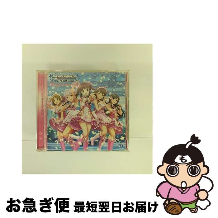 【中古】 THE　IDOLM＠STER　CINDERELLA　MASTER　Cute　jewelries！　002/CD/COCX-38969 / 歌・トーク:三村かな子(CV:大坪由佳)、輿水幸子(CV:竹達彩奈)、佐久間まゆ(CV:牧野由依)、緒 / [CD]【ネコポス発送】