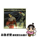 【中古】 「機動戦士ガンダムSEED」COMPLETE　BEST/CD/AICL-1489 / TVサントラ, Vivian or Kazuma, 玉置成実, 石井竜也, T.M.Revolution, See-Saw, 中島美嘉 / ソニー・ミュージックアソシエ [CD]【ネコポス発送】