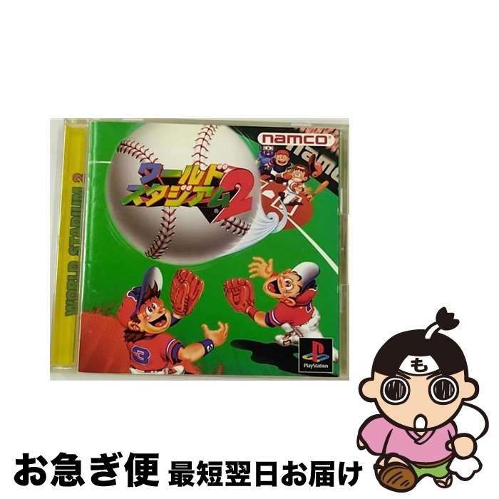 【中古】 ワールドスタジアム2 / ナムコ【ネコポス発送】