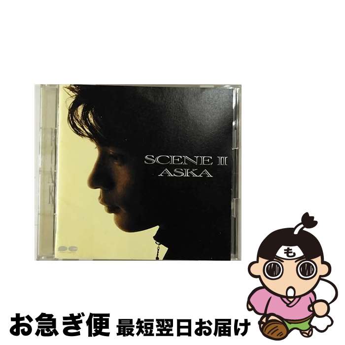 【中古】 SCENE　II/CD/PCCA-00273 / ASKA / ポニーキャニオン [CD]【ネコポス発送】