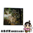 【中古】 Borodin ボロディン / 室内楽曲全集 モスクワ弦楽四重奏団、モスクワ三重奏団、他 3CD / MOSCOW STRING QUARTET/ALEXANDER MNDOIANTZ / BRILLIANT CLASSICS [CD]【ネコポス発送】