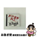 【中古】 KAGEKI（完全数量生産限定盤）/CD/VIZL-1194 / アルカラ / ビクターエンタテインメント [CD]【ネコポス発送】