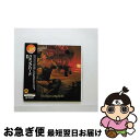 【中古】 密会/CD/UICY-93244 / ハミングバード / ユニバーサル インターナショナル [CD]【ネコポス発送】