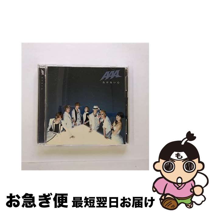 【中古】 負けない心（DVD（ライヴ＆メイキング）付）/CDシングル（12cm）/AVCD-31902 / AAA / avex trax [CD]【ネコポス発送】