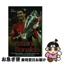 【中古】 Cristiano Ronaldo: The True Story of the Greatest Footballer on Earth / Tom...