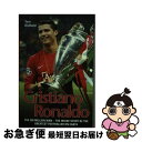 äʤޡޤŹ㤨֡š Cristiano Ronaldo: The True Story of the Greatest Footballer on Earth / Tom Oldfield / John Blake [ڡѡХå]ڥͥݥȯۡפβǤʤ3,441ߤˤʤޤ