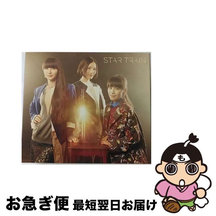 【中古】 STAR　TRAIN（初回限定盤）/CDシングル（12cm）/UPCP-9012 / Perfume / Universal Music =music= [CD]【ネコポス発送】